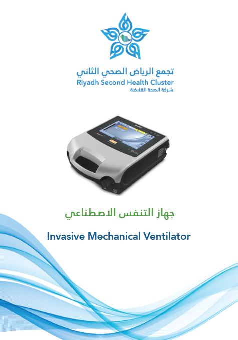 HEM1.22.0001372 Invasive Mechanical Ventilator.pdf